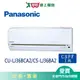 Panasonic國際5-6坪CU-LJ36BCA2/CS-LJ36BA2 變頻冷專分離式冷氣_含配送+安裝【愛買】
