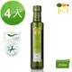 【JCI 艾欖】西班牙原裝進口 特級冷壓初榨橄欖油(250ml*4瓶)