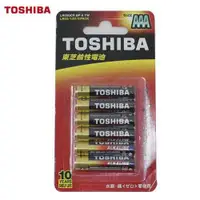 在飛比找有閑購物優惠-TOSHIBA東芝 鹼性電池4號 10入 AAA