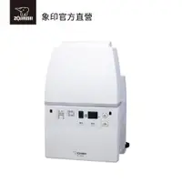 在飛比找蝦皮商城優惠-【ZOJIRUSHI 象印】多功能智慧烘乾機(RF-FAF2