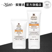 在飛比找蝦皮商城優惠-Kiehl's契爾氏 集高效清爽UV防護乳SPF50PA++