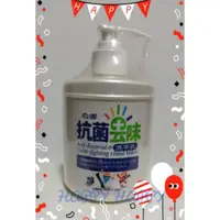 在飛比找蝦皮購物優惠-白雪抗菌去味洗手乳250ml ,1000ml