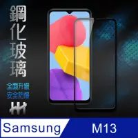 在飛比找momo購物網優惠-【HH】Samsung Galaxy M13 -6.6吋-全