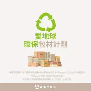 Airmate艾美特 立體旋轉DC節能遙控循環扇 免運