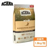 在飛比找ETMall東森購物網優惠-ACANA愛肯拿-田園收穫貓低GI配方1.8kg-放養雞肉.