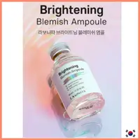 在飛比找蝦皮購物優惠-[LABONITA] Brightening Blemish