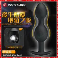 在飛比找蝦皮購物優惠-【蝦米情趣】特價 Silicone Anal Ball 跳動