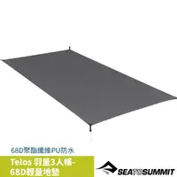 在飛比找蝦皮購物優惠-【澳洲 Sea To Summit】68D輕量地墊-Telo