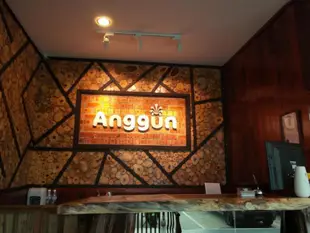 Anggun飯店Anggun Hotel