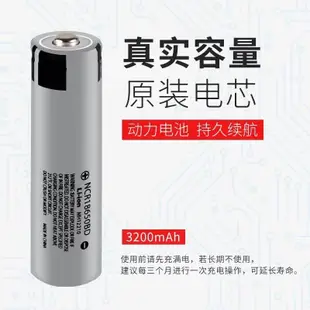 進口松下18650 3200mAh大功率10A放電 動力鋰電池 NCR18650BD LG SANYO三洋