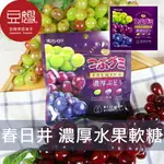 【豆嫂】日本零食 KASUGAI春日井 PREMIUM濃厚水果脆皮軟糖(多口味)★7-11取貨299元免運