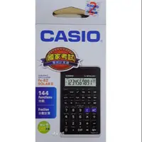 在飛比找蝦皮購物優惠-CASIO 財務工程用計算機 FX-82SOLAR∥ 國家考