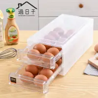 在飛比找蝦皮購物優惠-【快速發貨】日式雞蛋盒 24格 透明 帶蓋 雞蛋收納盒 雞蛋