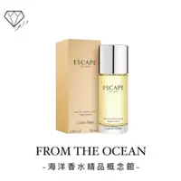 在飛比找蝦皮購物優惠-【台灣專櫃貨】Calvin Klein CK Escape 