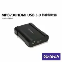 在飛比找樂天市場購物網優惠-【領券折200】UPMOST登昌恆 MPB730HDMI U