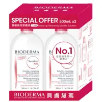 在飛比找蝦皮購物優惠-BIODERMA貝膚黛瑪 舒敏高效潔膚液500ml