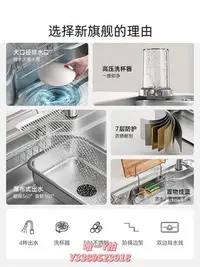 在飛比找Yahoo!奇摩拍賣優惠-水槽MOJU-M5摩居衛浴蜂窩水滴日式大單槽304不銹鋼廚房