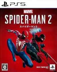 在飛比找Yahoo!奇摩拍賣優惠-【二手遊戲】PS5 漫威蜘蛛人2 MARVELS SPIDE