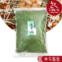 在飛比找蝦皮商城優惠-日本山憲青海苔粉(章魚燒、大阪燒、壽司、粥、湯、鬆餅的調味粉