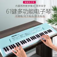 在飛比找樂天市場購物網優惠-手捲鋼琴 手捲電子琴 便攜式琴 卷琴都 摺疊琴 37鍵電子琴