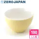 ZERO JAPAN 典藏之星杯(香蕉牛奶)180cc