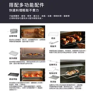 【Electrolux 伊萊克斯】極致美味700系列 32L雙溫控氣炸旋風烤箱(EOT3215XFG)