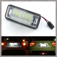 在飛比找蝦皮購物優惠-(Y B I D)2X LED 車牌燈適用於 FT-86 G