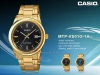 在飛比找Yahoo奇摩拍賣-7-11運費0元優惠優惠-CASIO 卡西歐 手錶專賣店 MTP-VS01G-1A 男
