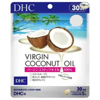 在飛比找iOPEN Mall優惠-【DHC】日本 椰子油美形元素 30日 150粒