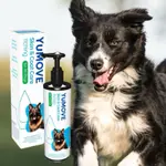 現貨免運✔️YUMOVE SKIN COAT CARE ITCHING YUDERM ITCHY DOG 搔癢犬魚油