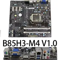 在飛比找露天拍賣優惠-三年專售♛♛♛♛♛宏碁B85H3主板H81支持LGA1150