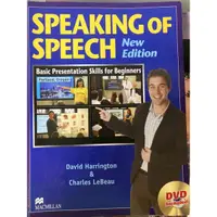 在飛比找蝦皮購物優惠-speaking of speech