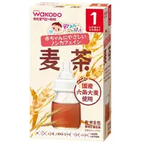 在飛比找DOKODEMO日本網路購物商城優惠-[DOKODEMO] 和光堂 麥茶 1.2gx8包