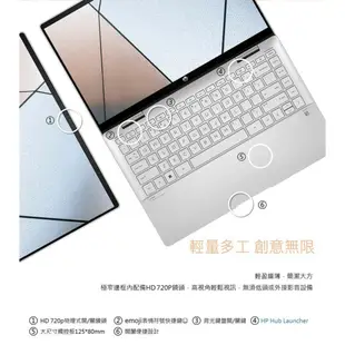 HP 惠普 Pavilion x360 14吋 輕薄 文書筆電 福利品 無滑鼠 13代i5/16G/512G SSD 銀