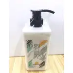 💈氨基酸修護一點靈 700ML 免沖洗護髮 護髮 氨基酸