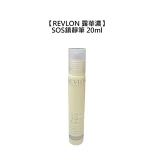 西班牙REVLON 露華濃 SOS鎮靜筆 頭皮 舒緩 滾珠瓶 保濕 涼感 隨身瓶 旅行 免沖 (4.5折)