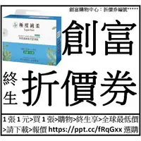 在飛比找蝦皮購物優惠-極度純柔淨柔感抽取式家用紙[150抽*14包*6袋*1箱=8