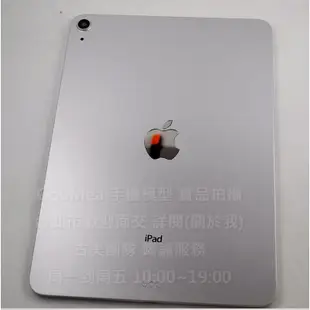 GMO模型 精仿A貨Apple蘋果 iPad Air 4代 10.9吋 2020展示Dummy包膜1:1道具上繳摔機假機