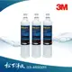 3M SQC前置棉質PP濾心3RS-F001-5 超值3入組 適用:PW1000/PW2000/PW3000