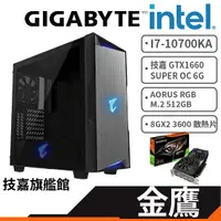 在飛比找蝦皮商城優惠-Gigabyte 技嘉 GTX1660 SUPER OC 6