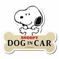 在飛比找樂天市場購物網優惠-asdfkitty可愛家☆SNOOPY史努比 DOG IN 