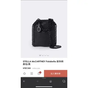 全新正品STELLA McCARTNEY Falabella 金色鏈帶手機包/試背圖（看圖看內文）誠可議