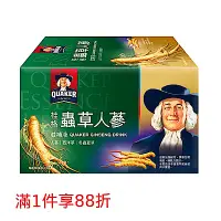 在飛比找Yahoo奇摩購物中心優惠-【桂格】冬蟲夏草養氣人蔘滋補液60ml*6入