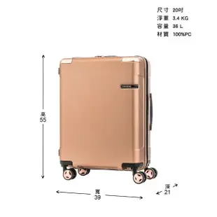 【Samsonite 新秀麗】20吋 Evoa 拉絲光澤防盜拉鍊抗震輪PC登機箱/行李箱(多色可選)