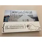 WORLD WALL:THE WALL AROUND THE WORLD 塗鴉牆·世界窗