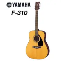 在飛比找蝦皮購物優惠-全新原廠公司貨 現貨免運 Yamaha F310 木吉他 民