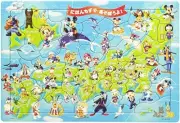 Let's play with 60-piece children's puzzle Mickey and Japan map! [Child puzzle]
