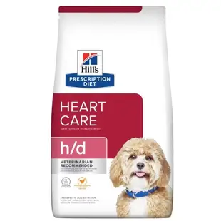 Hill's 希爾思 h/d 犬用 心臟 處方飼料