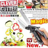 在飛比找Yahoo!奇摩拍賣優惠-廚房神器【團購熱銷】Clever Cutter 多功能萬用食