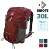 【迪伯特DIBOTE】極輕。專業登山休閒背包 - 30L (酒紅色)